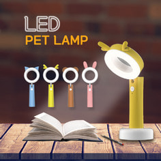 LED 펫램프 USB충전 LED PET LAMP(랜덤발송) /B10
