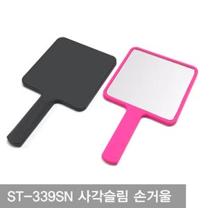 ST-339SN 사각슬림 손거울(흑/핑크)/B100