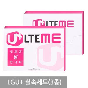 LGU+ 실속세트(위생장갑,위생팩,지퍼팩)