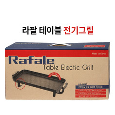 키친아트 라팔 테이블 전기그릴 KA-H440 /B4